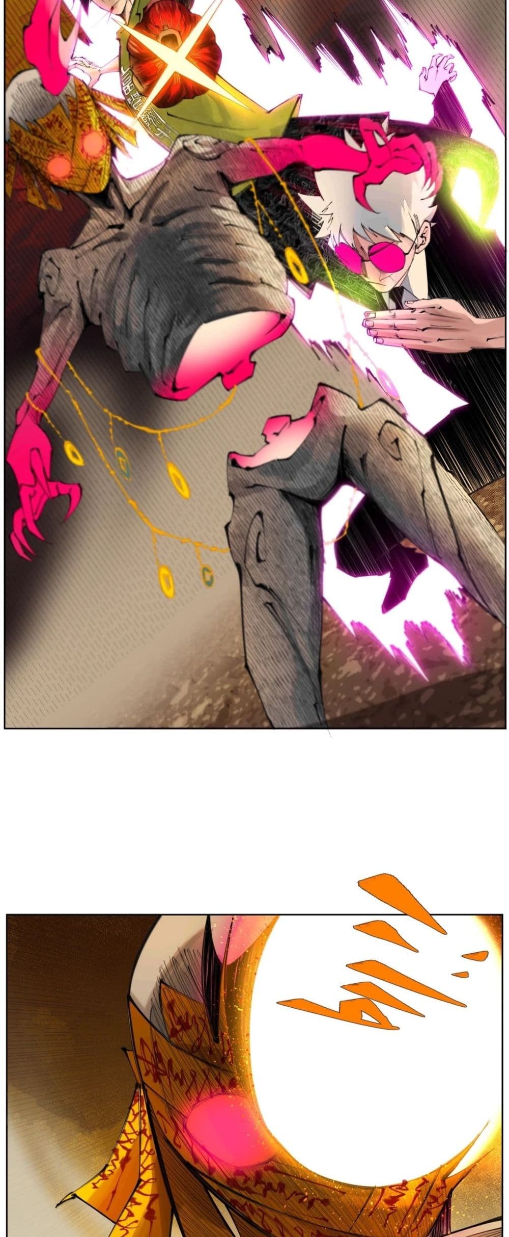Nine Methods of Ascending the Clouds: First Ranked Immortal page 10