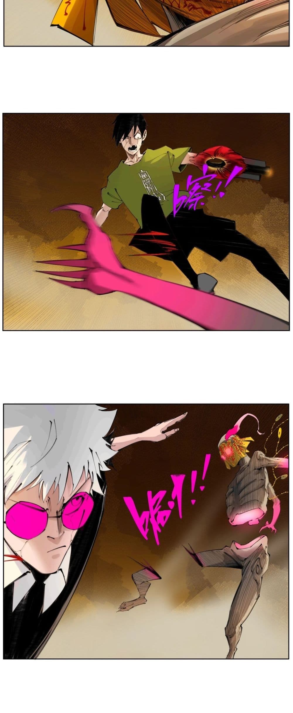 Nine Methods of Ascending the Clouds: First Ranked Immortal page 11