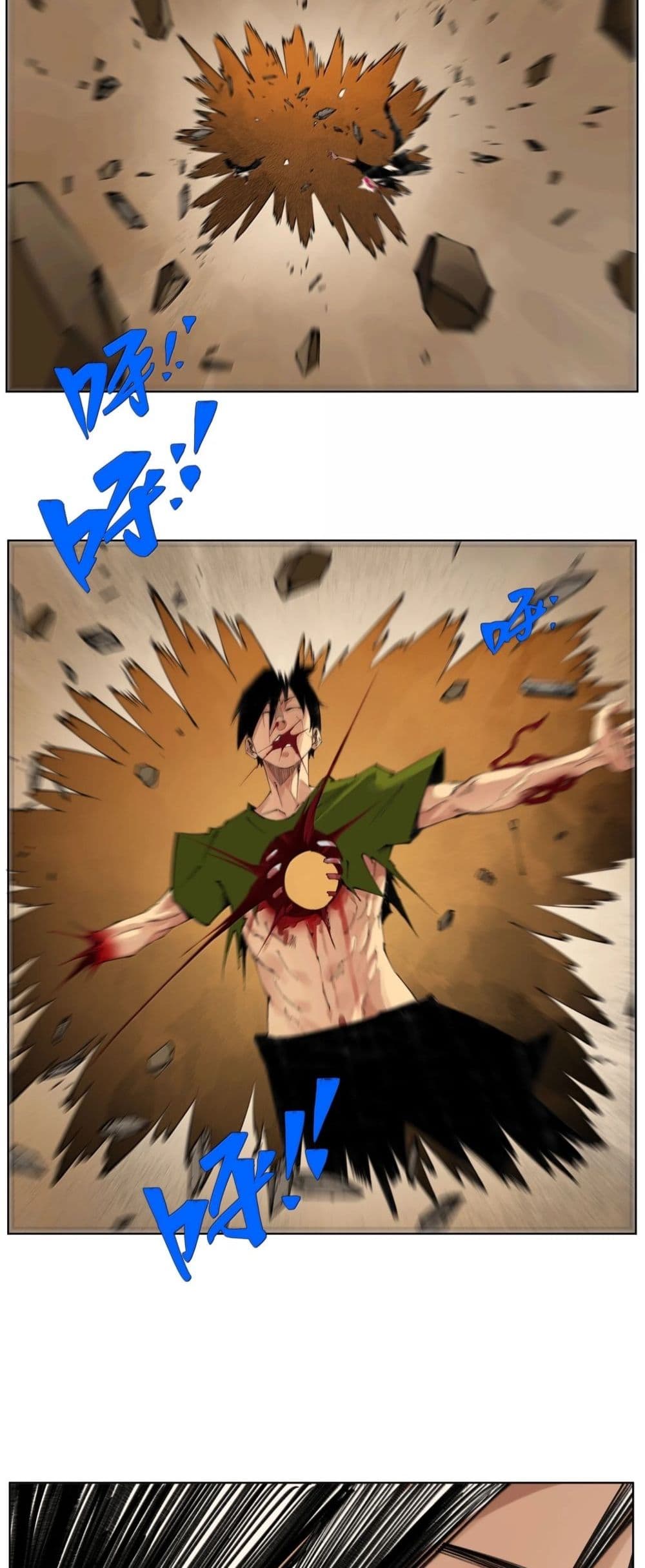 Nine Methods of Ascending the Clouds: First Ranked Immortal page 29