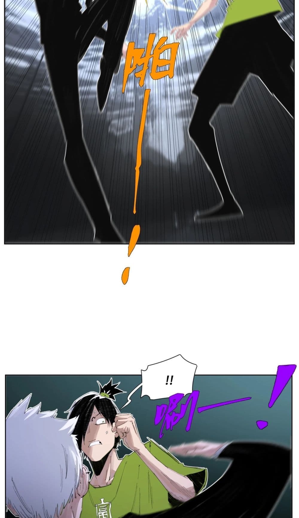 Nine Methods of Ascending the Clouds: First Ranked Immortal page 9