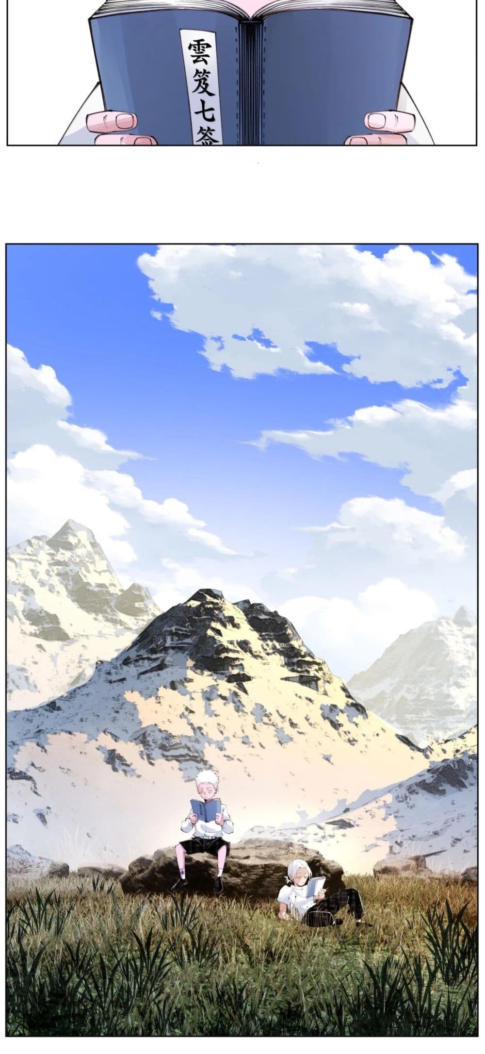 Nine Methods of Ascending the Clouds: First Ranked Immortal page 29