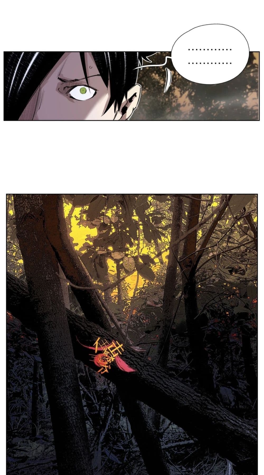 Nine Methods of Ascending the Clouds: First Ranked Immortal page 27
