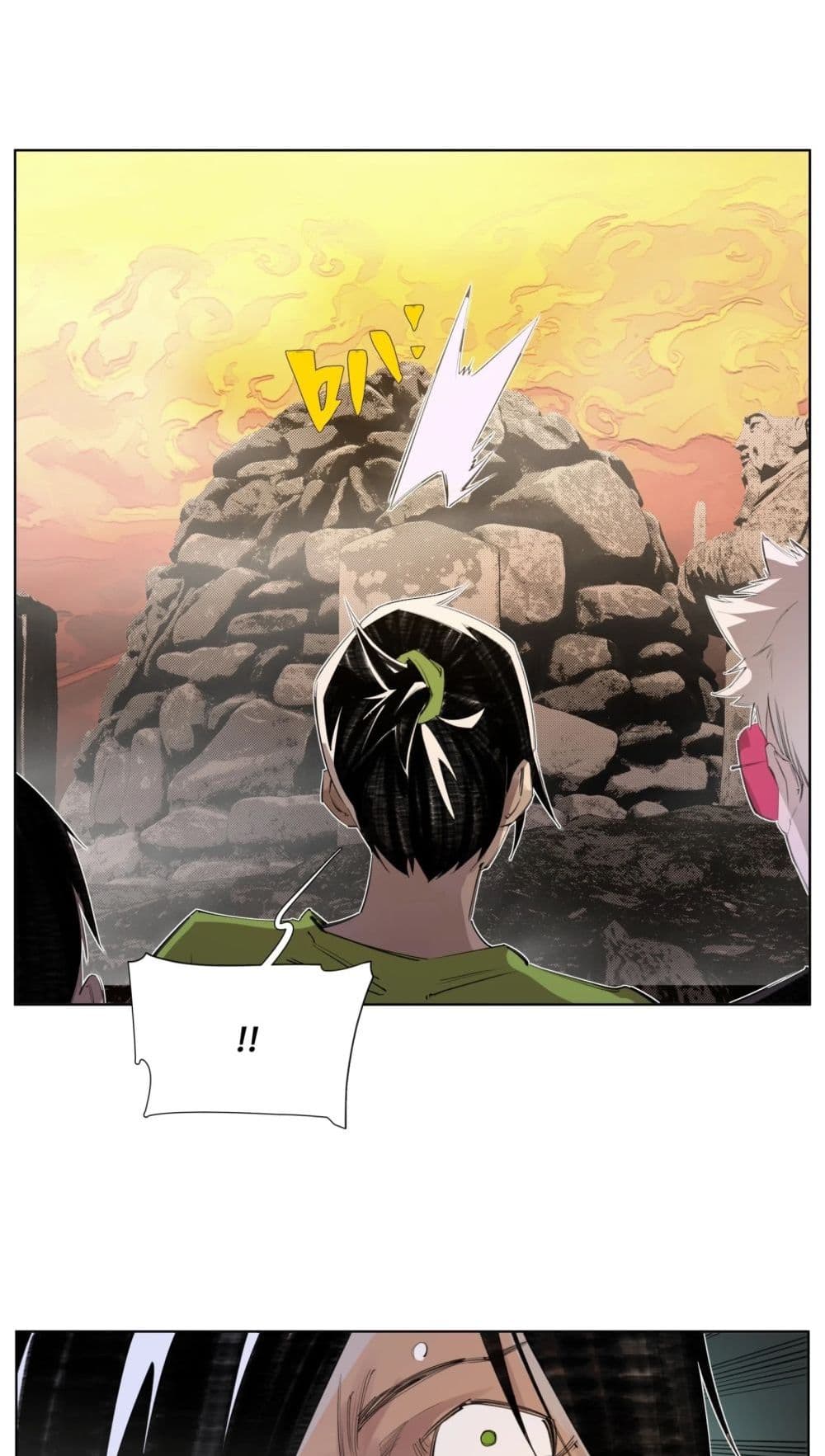 Nine Methods of Ascending the Clouds: First Ranked Immortal page 25