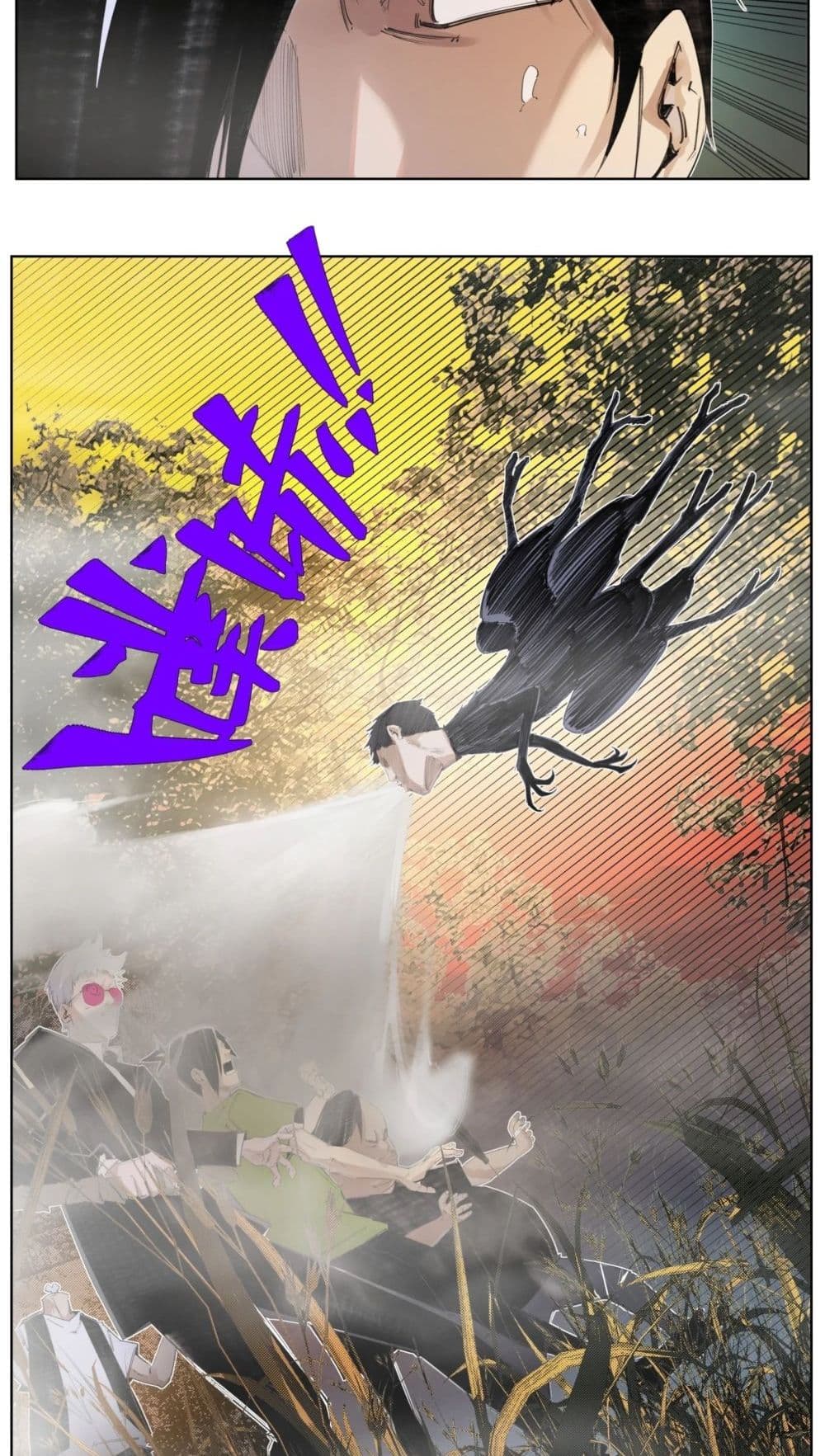 Nine Methods of Ascending the Clouds: First Ranked Immortal page 26