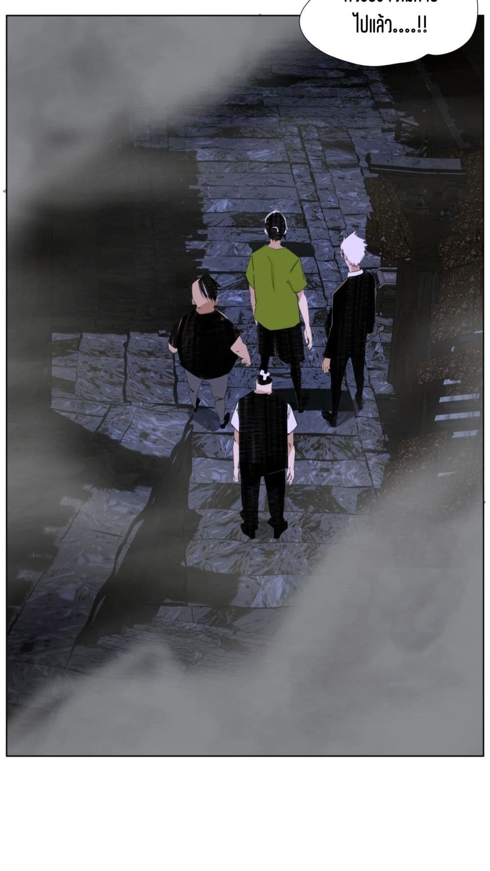 Nine Methods of Ascending the Clouds: First Ranked Immortal page 30