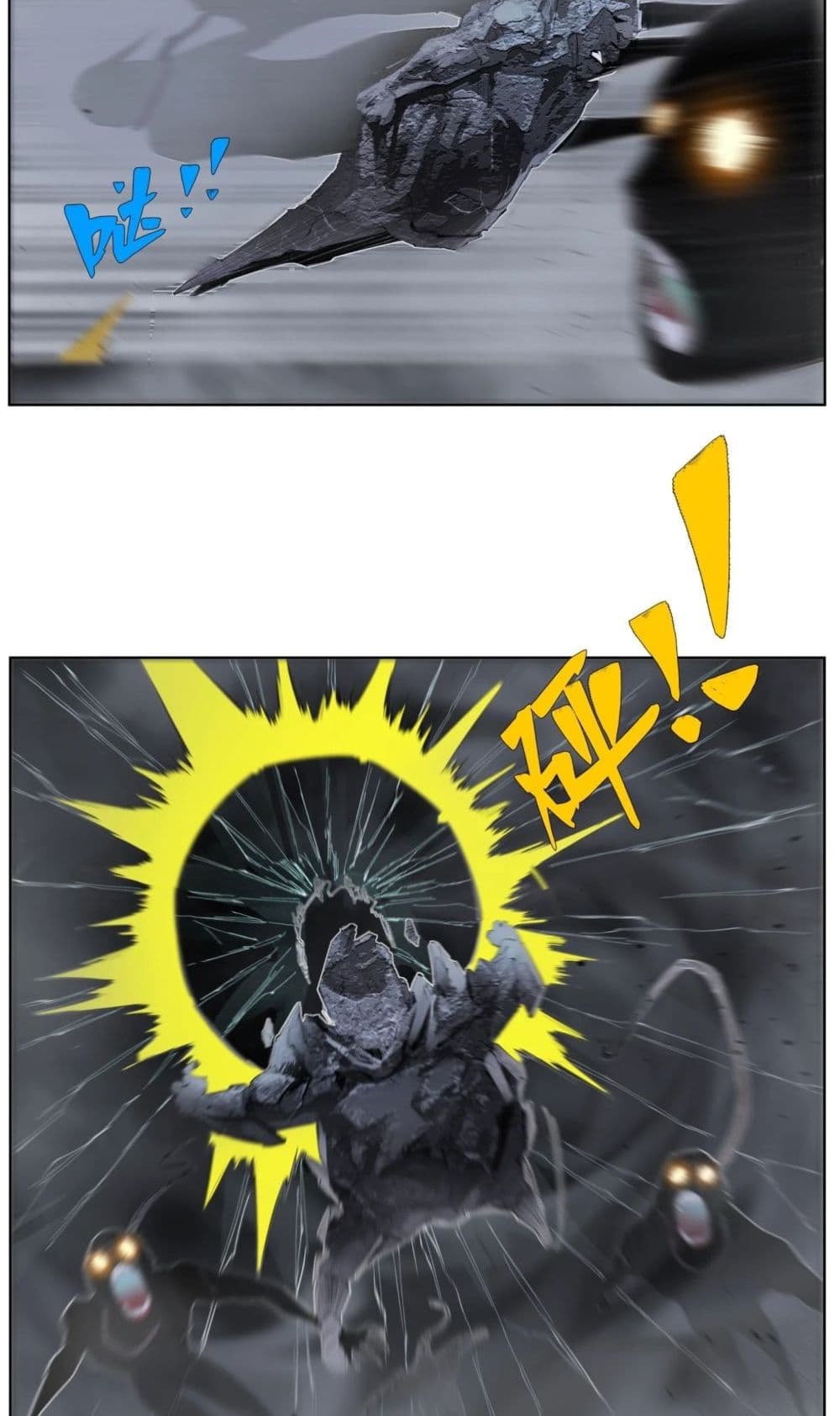 Nine Methods of Ascending the Clouds: First Ranked Immortal page 19