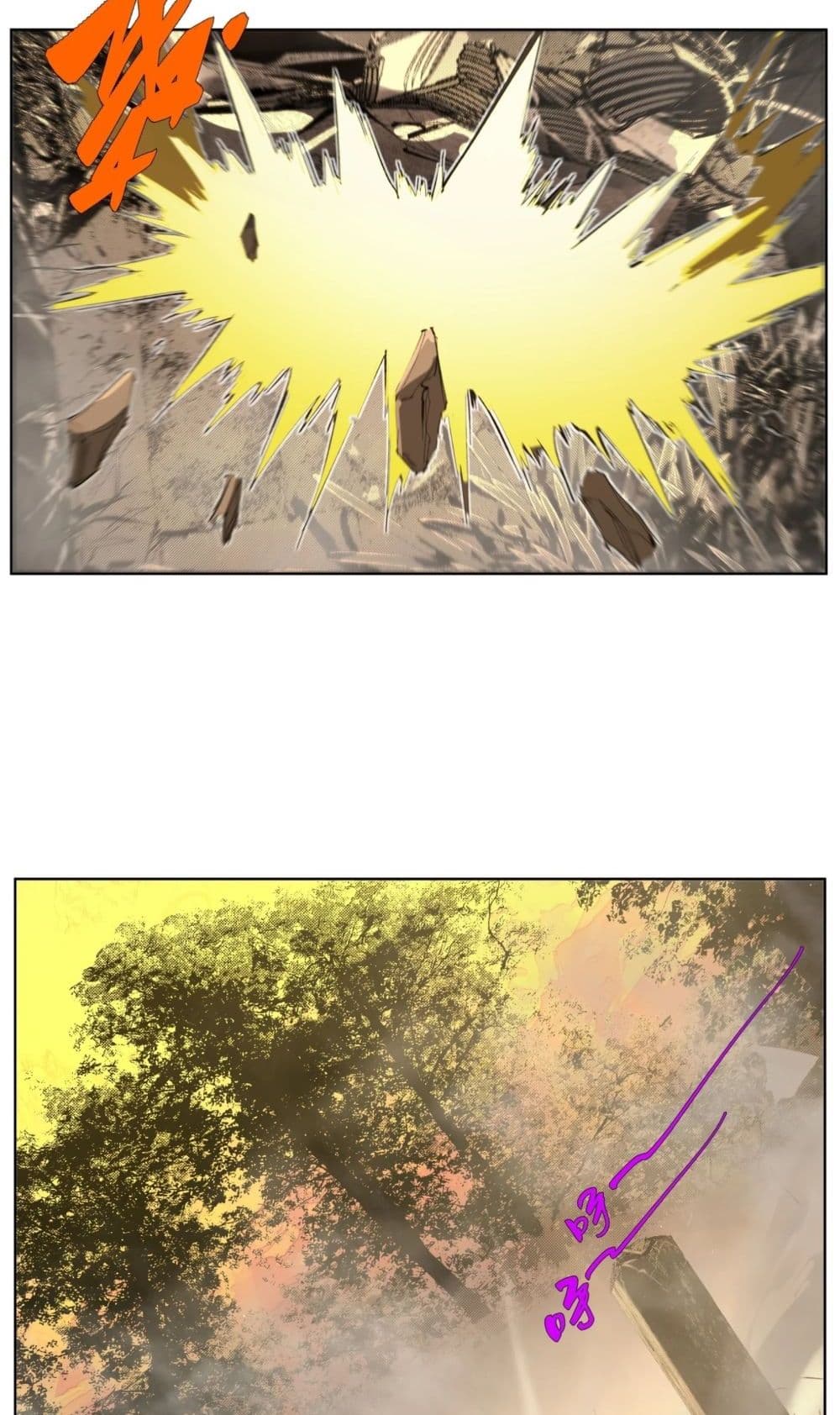 Nine Methods of Ascending the Clouds: First Ranked Immortal page 24