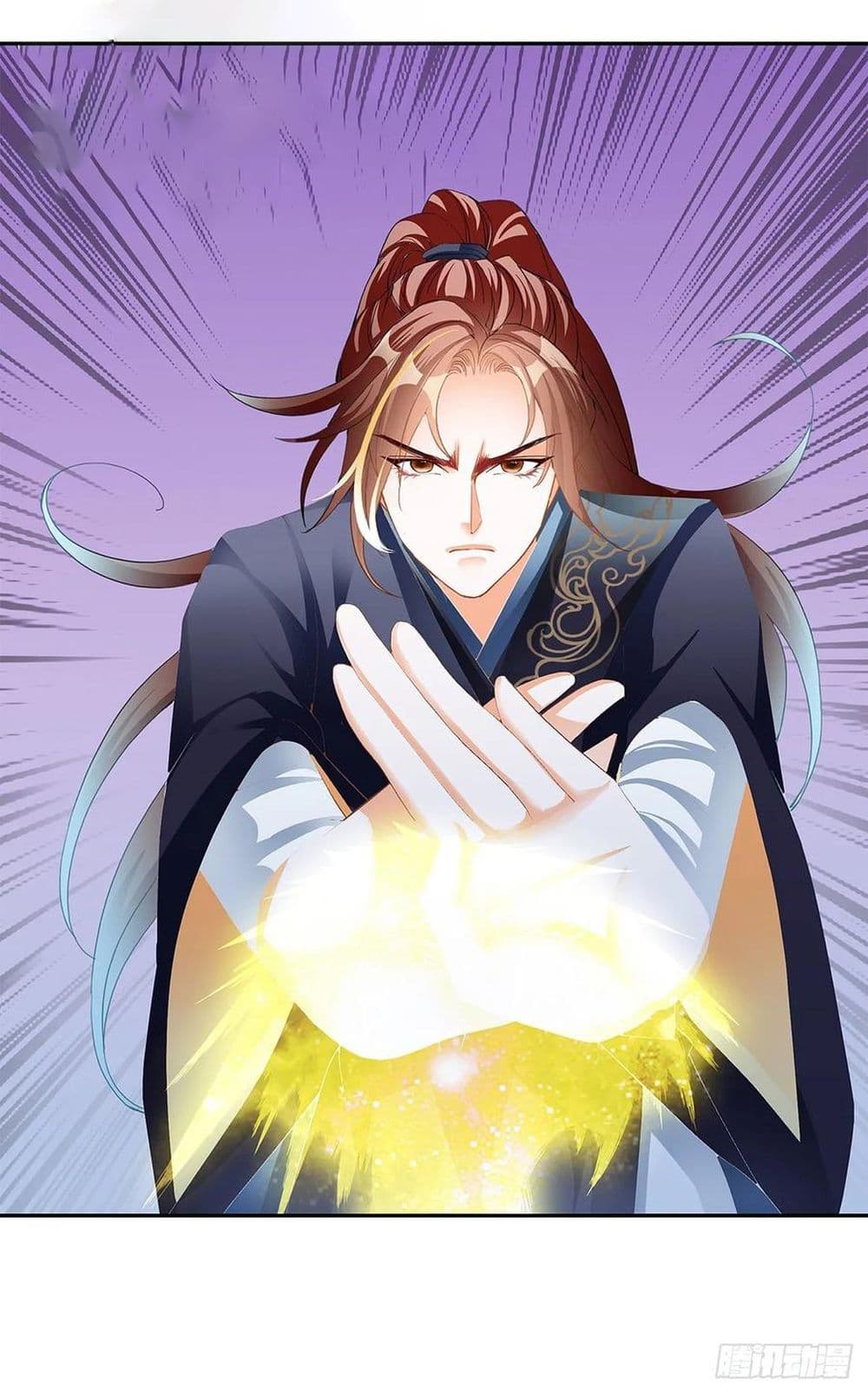Nine Stars Overlord Body page 8
