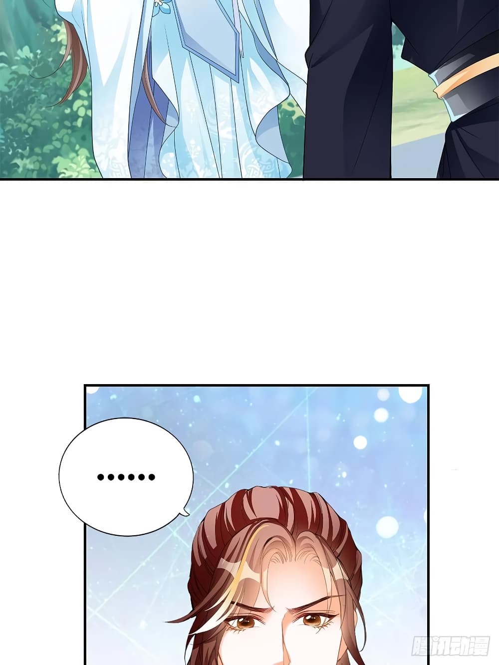 Nine Stars Overlord Body page 9