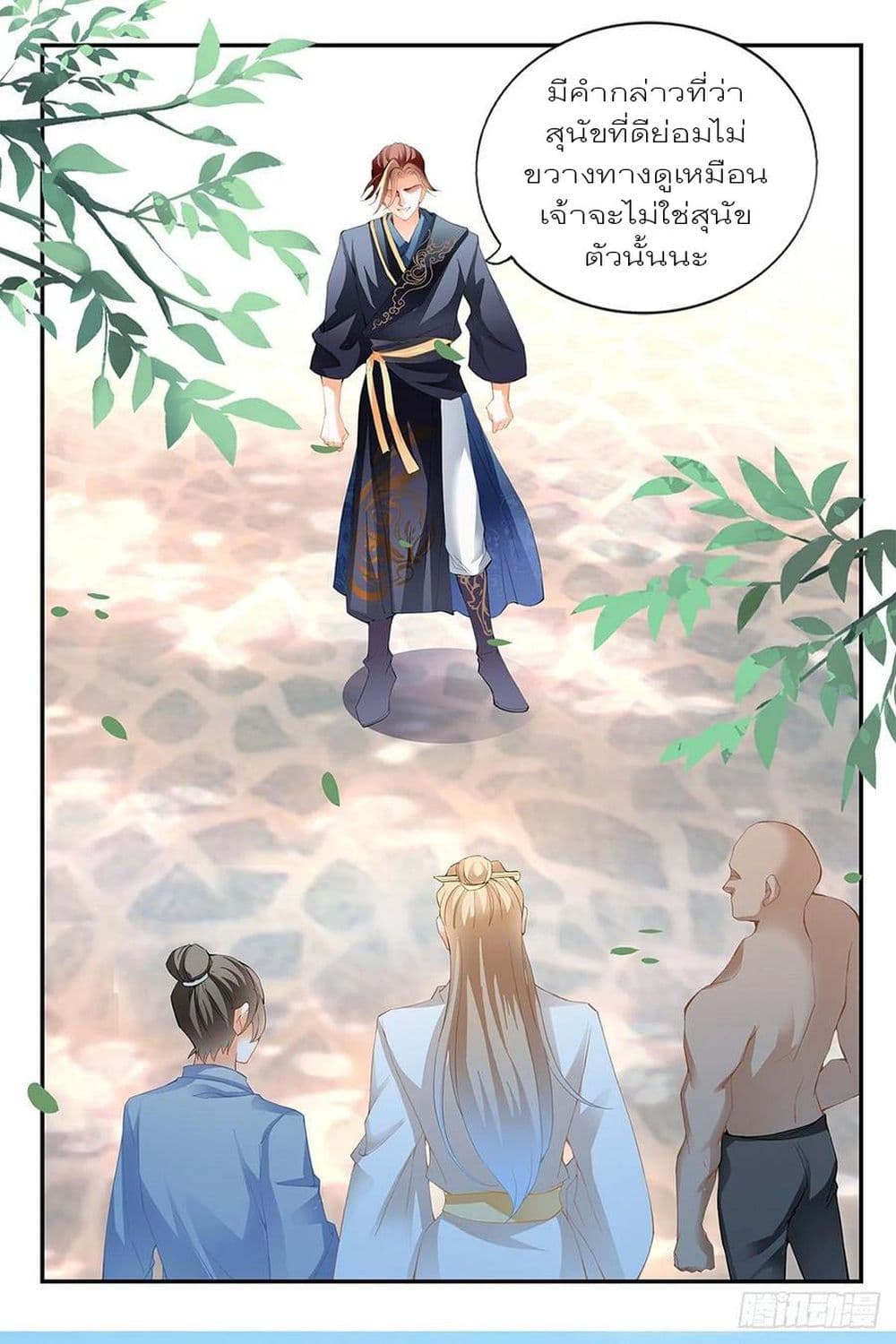 Nine Stars Overlord Body page 3