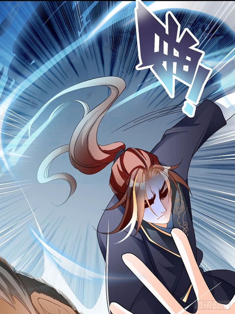 Nine Stars Overlord Body page 9