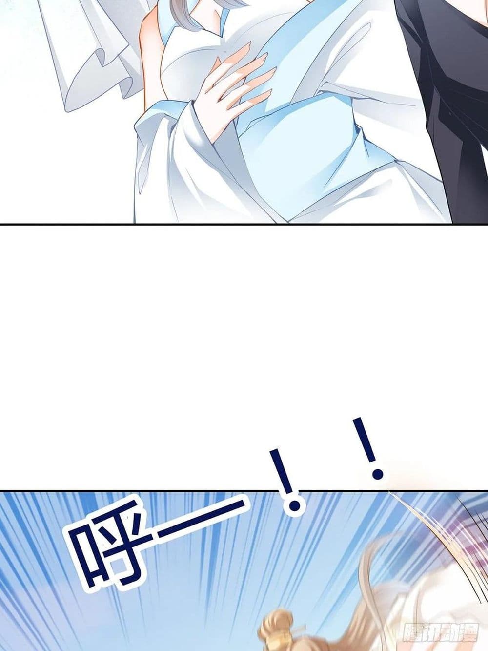 Nine Stars Overlord Body page 10