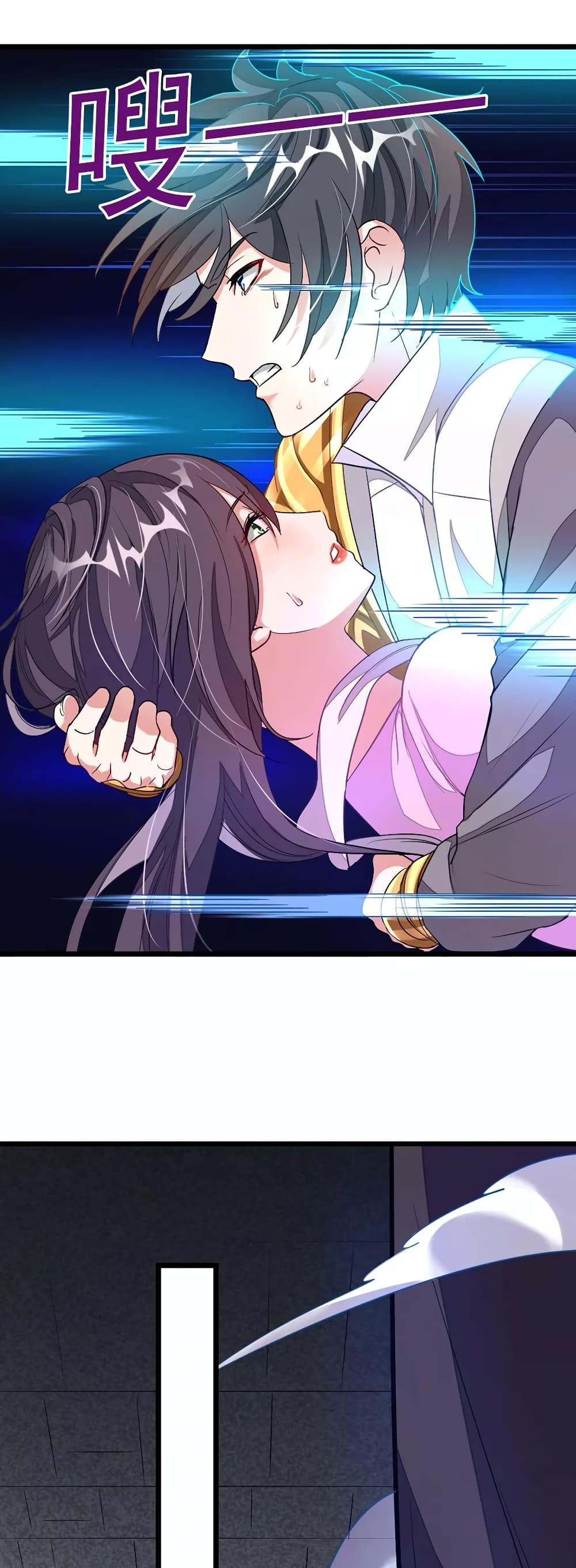 Nine Sun God King ราชันย์เทพเก้าสุริยัน page 8