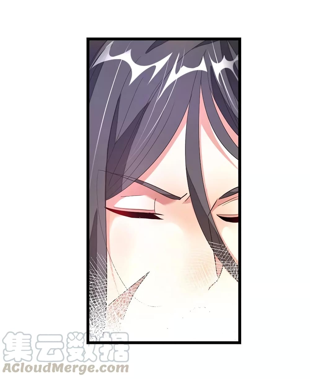 Nine Sun God King ราชันย์เทพเก้าสุริยัน page 6