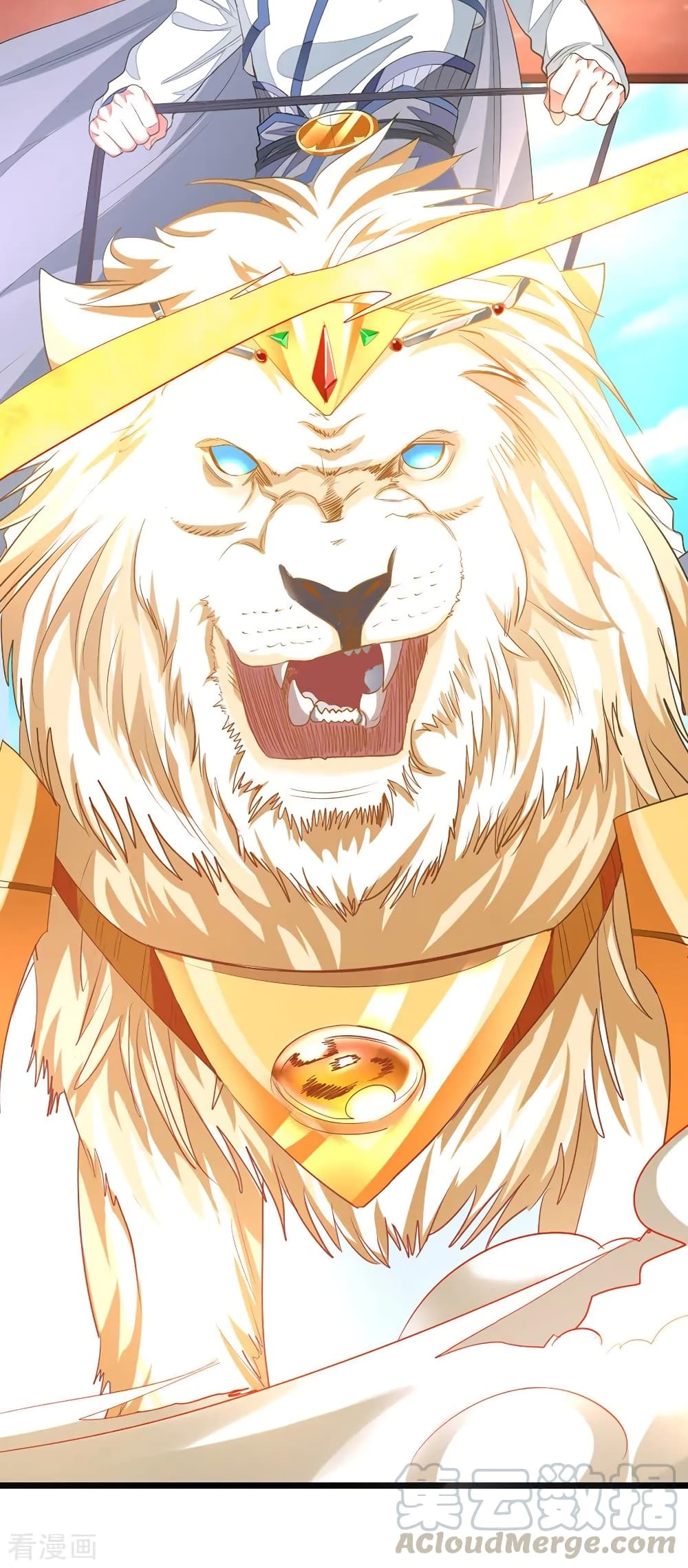 Nine Sun God King ราชันย์เทพเก้าสุริยัน page 10
