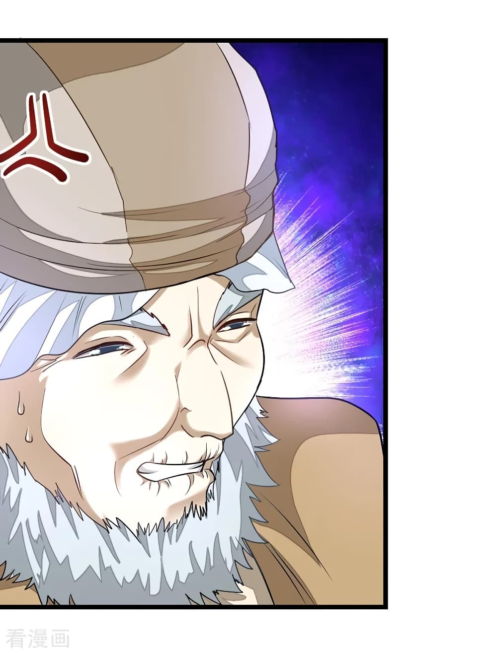 Nine Sun God King ราชันย์เทพเก้าสุริยัน page 4