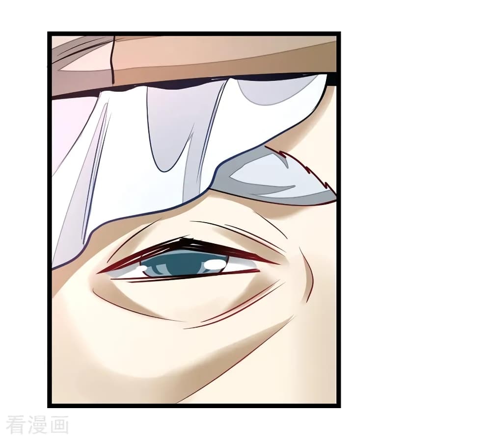 Nine Sun God King ราชันย์เทพเก้าสุริยัน page 10
