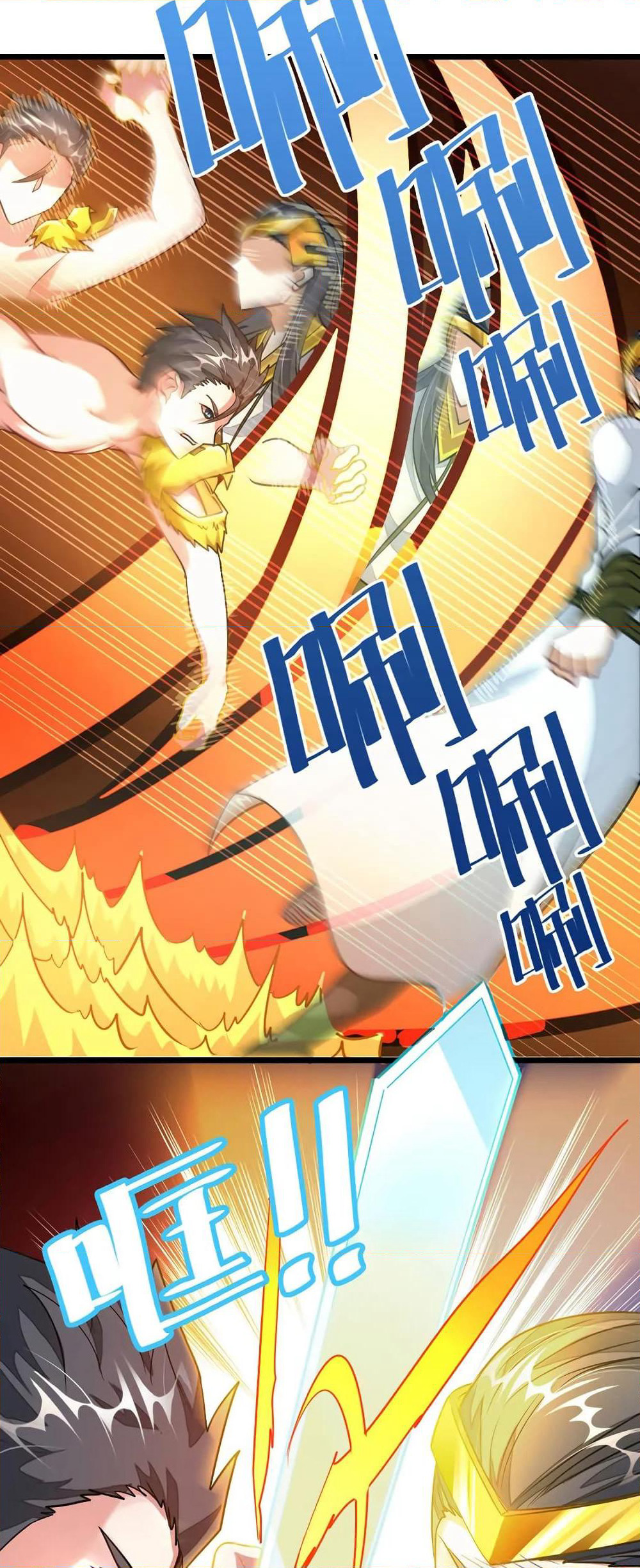 Nine Sun God King ราชันย์เทพเก้าสุริยัน page 8