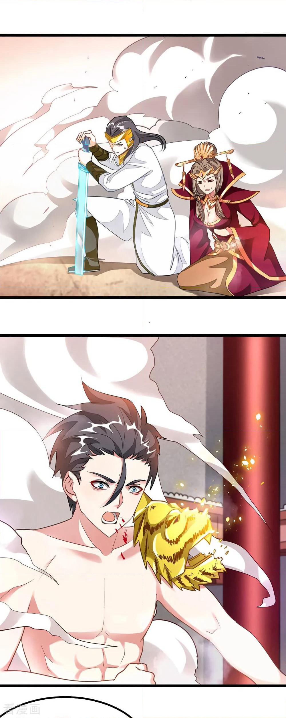 Nine Sun God King ราชันย์เทพเก้าสุริยัน page 3