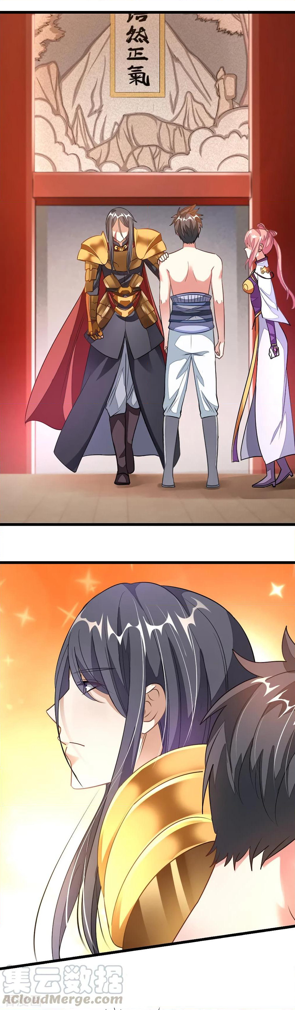 Nine Sun God King ราชันย์เทพเก้าสุริยัน page 4