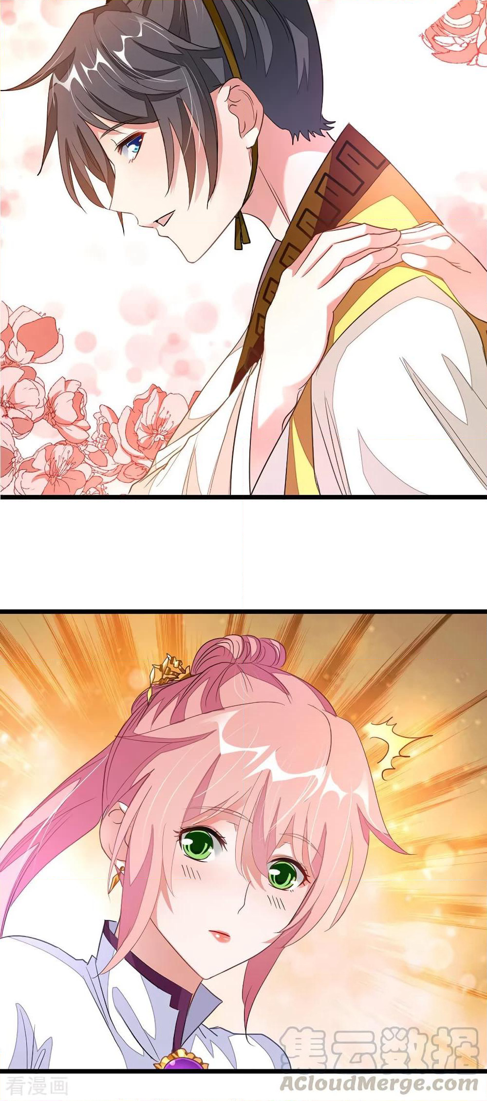 Nine Sun God King ราชันย์เทพเก้าสุริยัน page 10