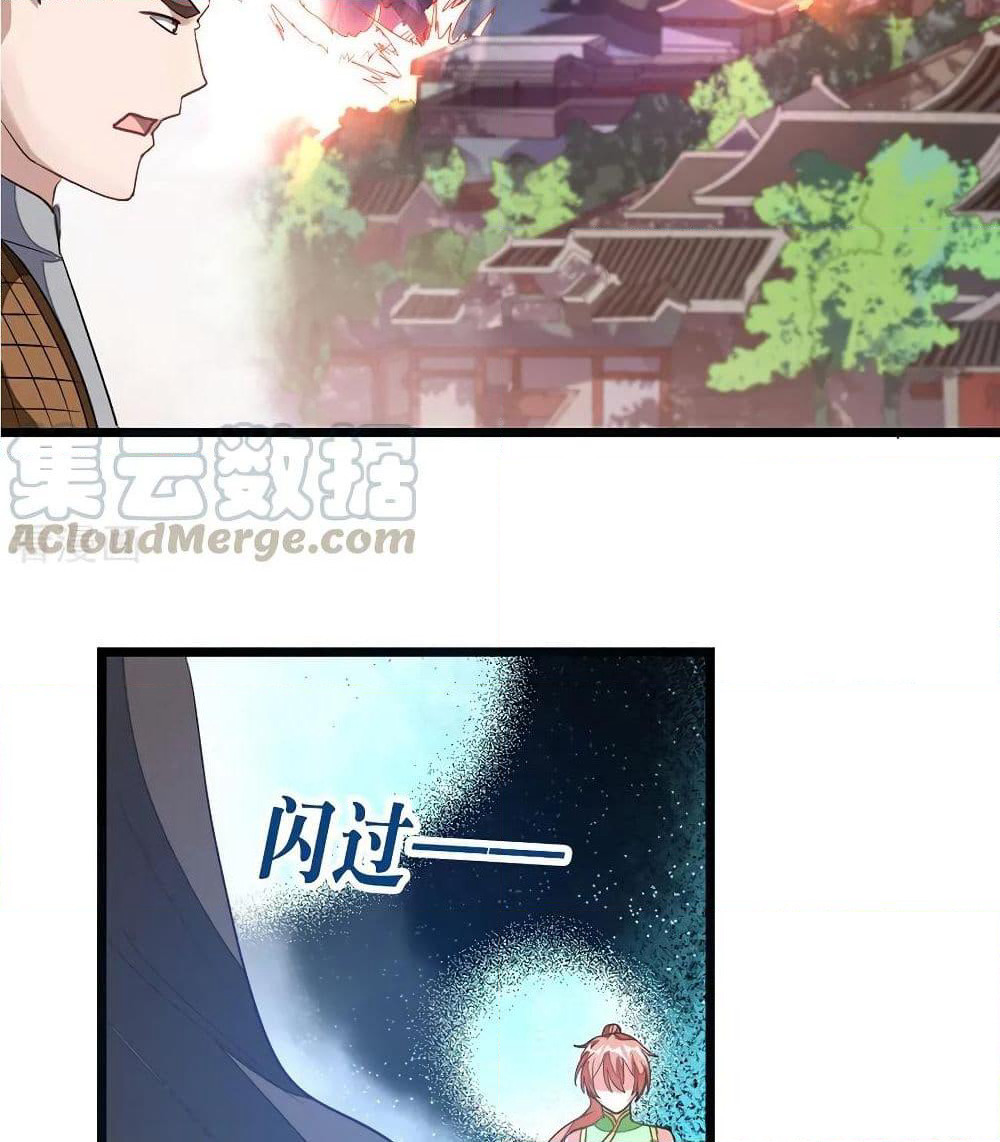 Nine Sun God King ราชันย์เทพเก้าสุริยัน page 10