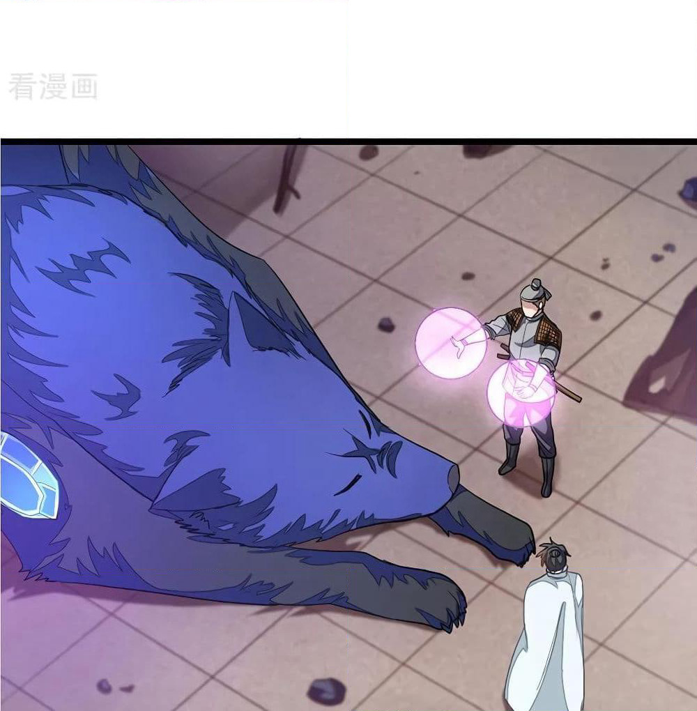 Nine Sun God King ราชันย์เทพเก้าสุริยัน page 8