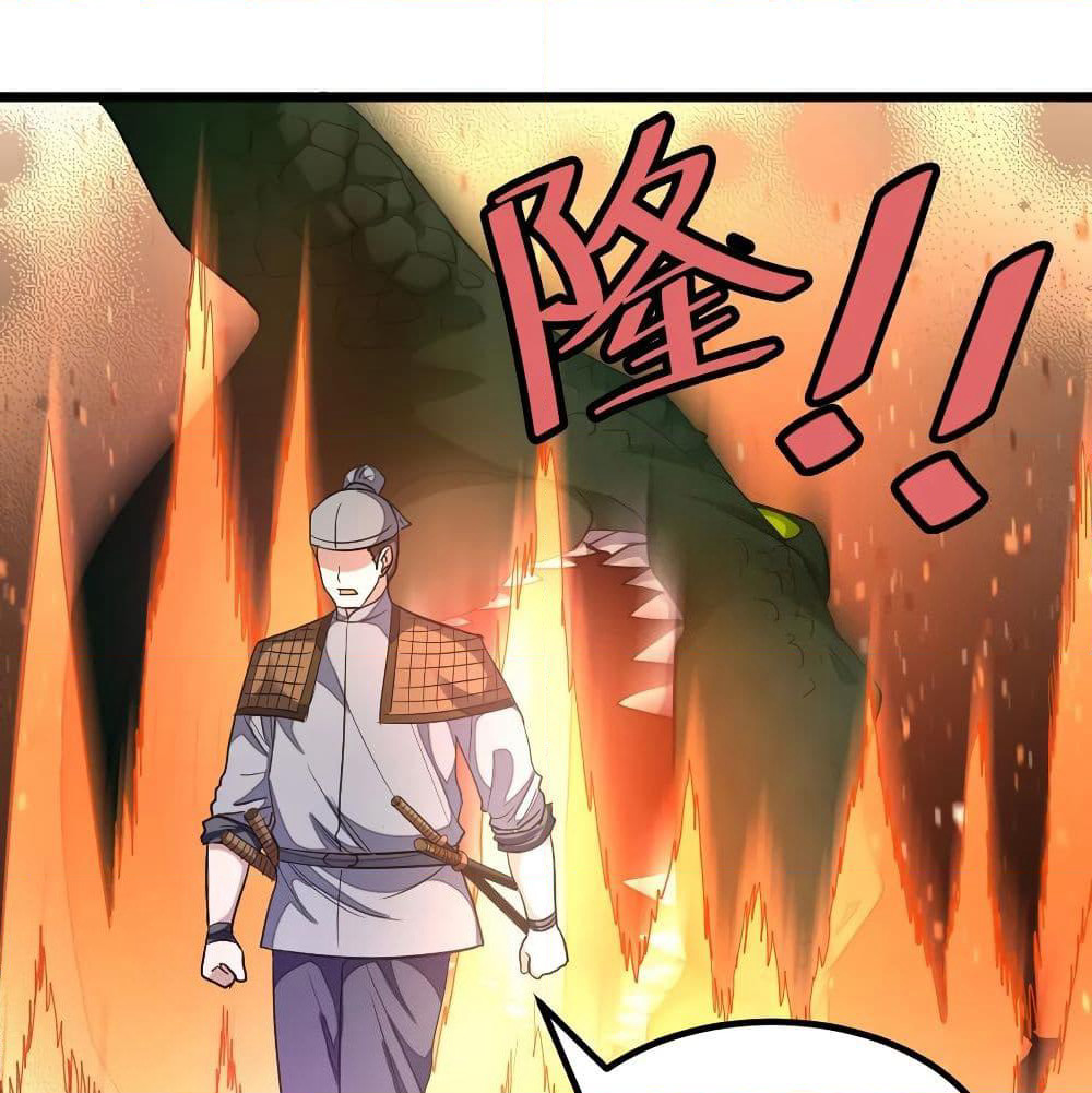 Nine Sun God King ราชันย์เทพเก้าสุริยัน page 3