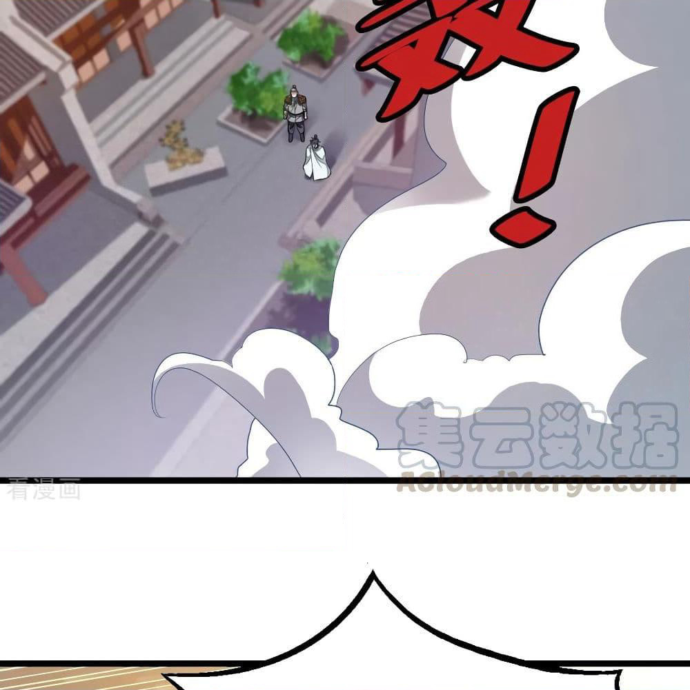 Nine Sun God King ราชันย์เทพเก้าสุริยัน page 8
