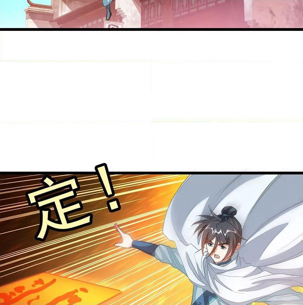 Nine Sun God King ราชันย์เทพเก้าสุริยัน page 8