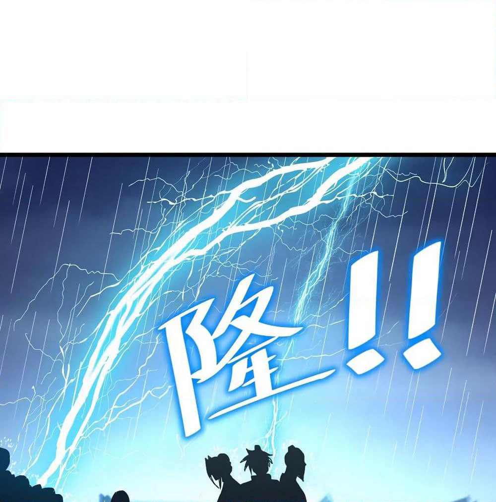 Nine Sun God King ราชันย์เทพเก้าสุริยัน page 3