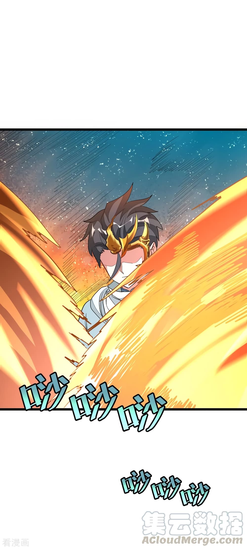 Nine Sun God King ราชันย์เทพเก้าสุริยัน page 8
