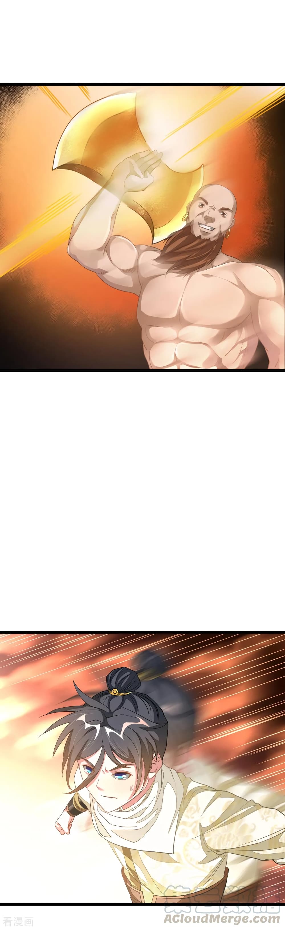 Nine Sun God King ราชันย์เทพเก้าสุริยัน page 2