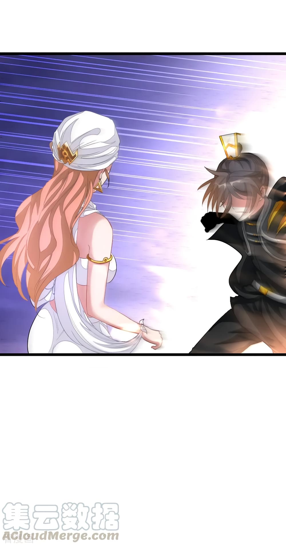 Nine Sun God King ราชันย์เทพเก้าสุริยัน page 2