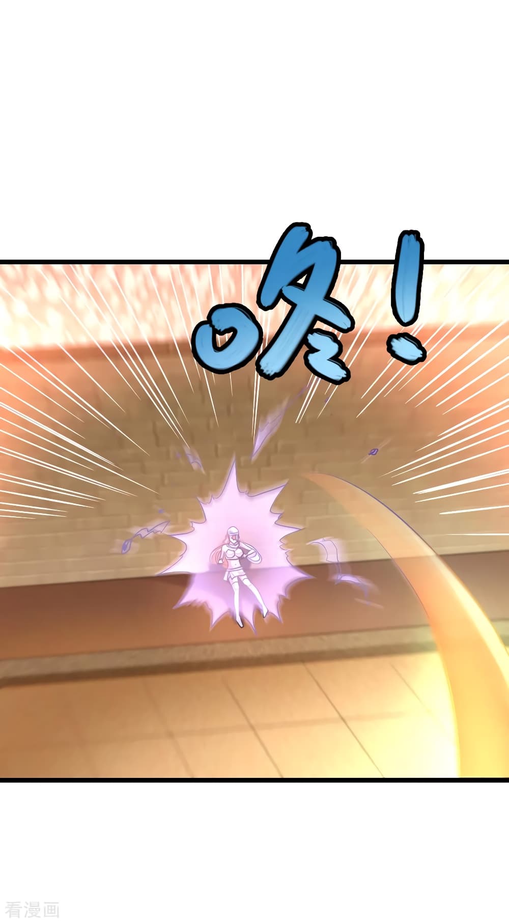 Nine Sun God King ราชันย์เทพเก้าสุริยัน page 4