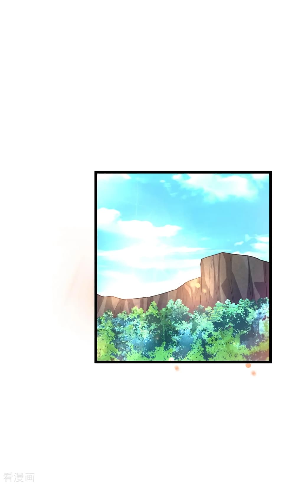 Nine Sun God King ราชันย์เทพเก้าสุริยัน page 7
