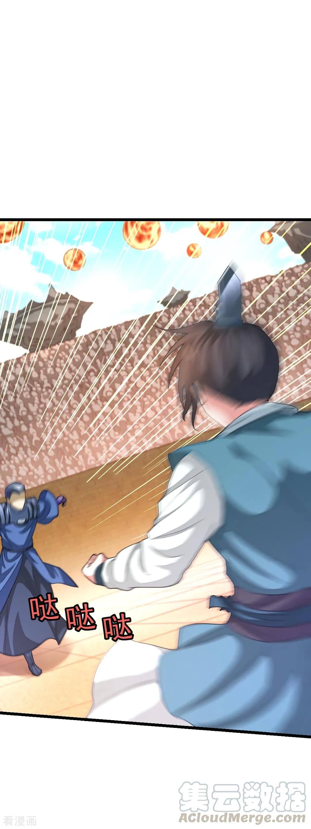 Nine Sun God King ราชันย์เทพเก้าสุริยัน page 6