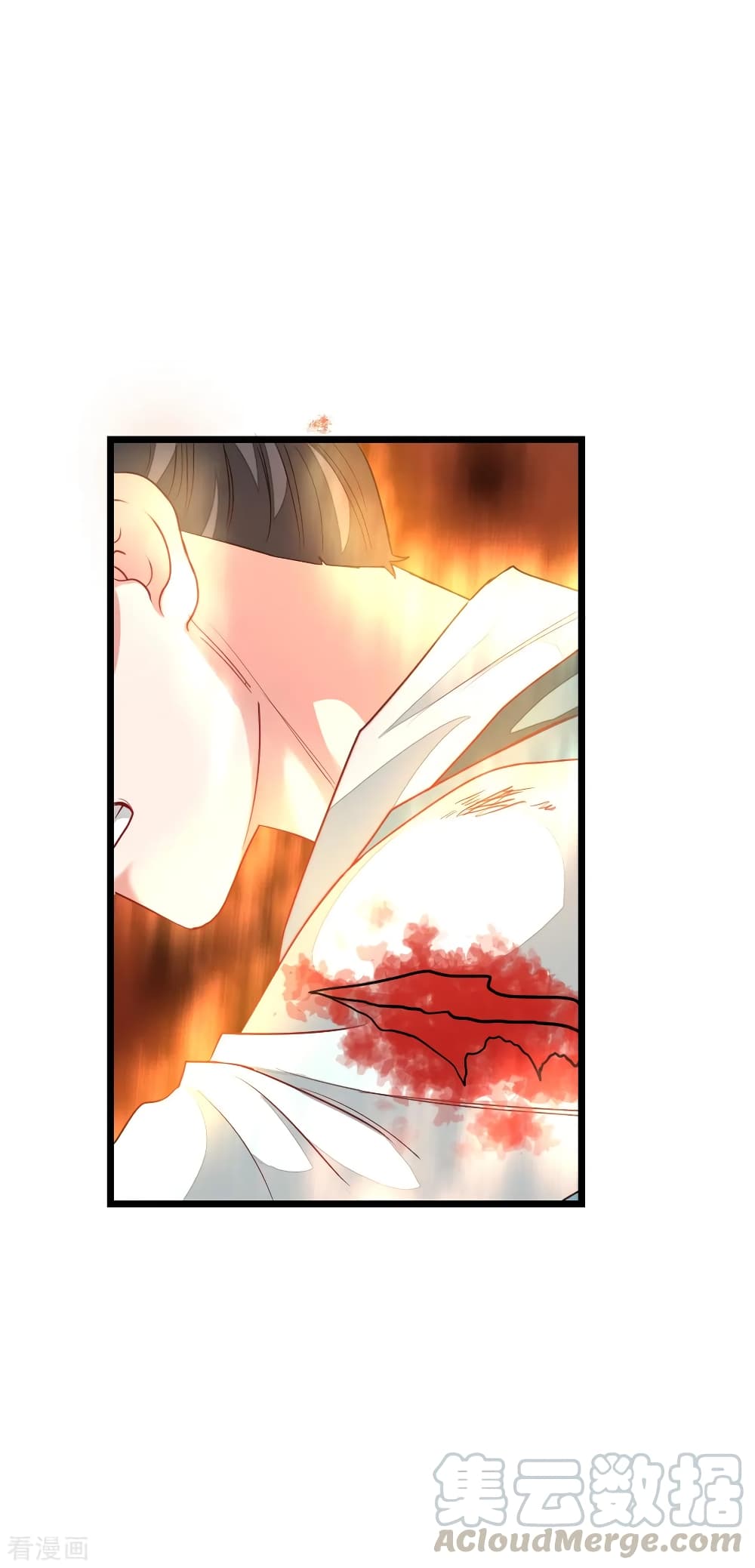 Nine Sun God King ราชันย์เทพเก้าสุริยัน page 10