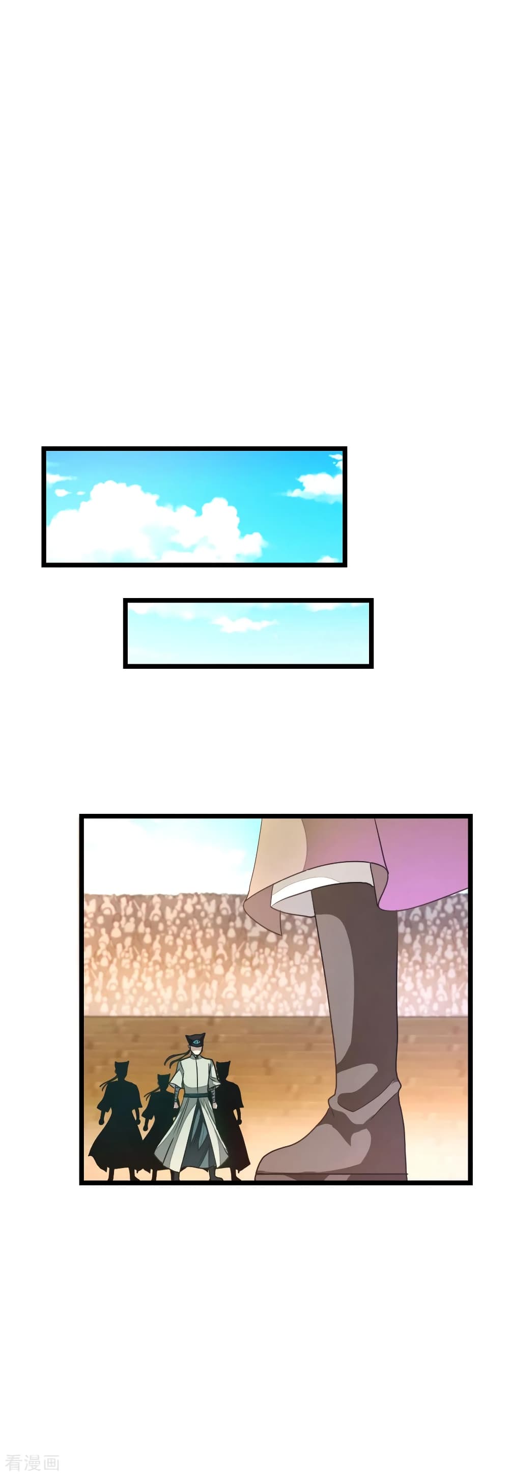 Nine Sun God King ราชันย์เทพเก้าสุริยัน page 3
