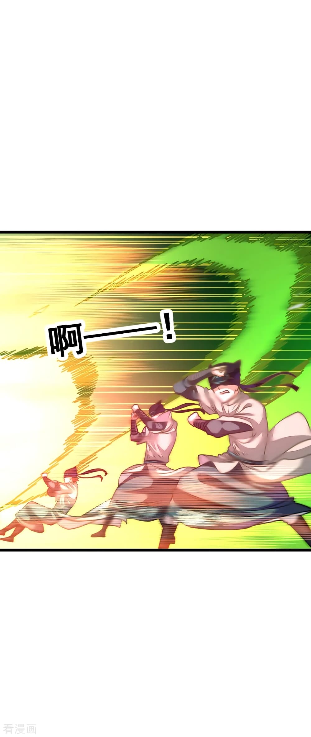 Nine Sun God King ราชันย์เทพเก้าสุริยัน page 3