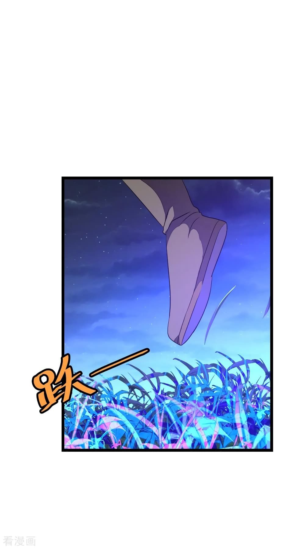 Nine Sun God King ราชันย์เทพเก้าสุริยัน page 2