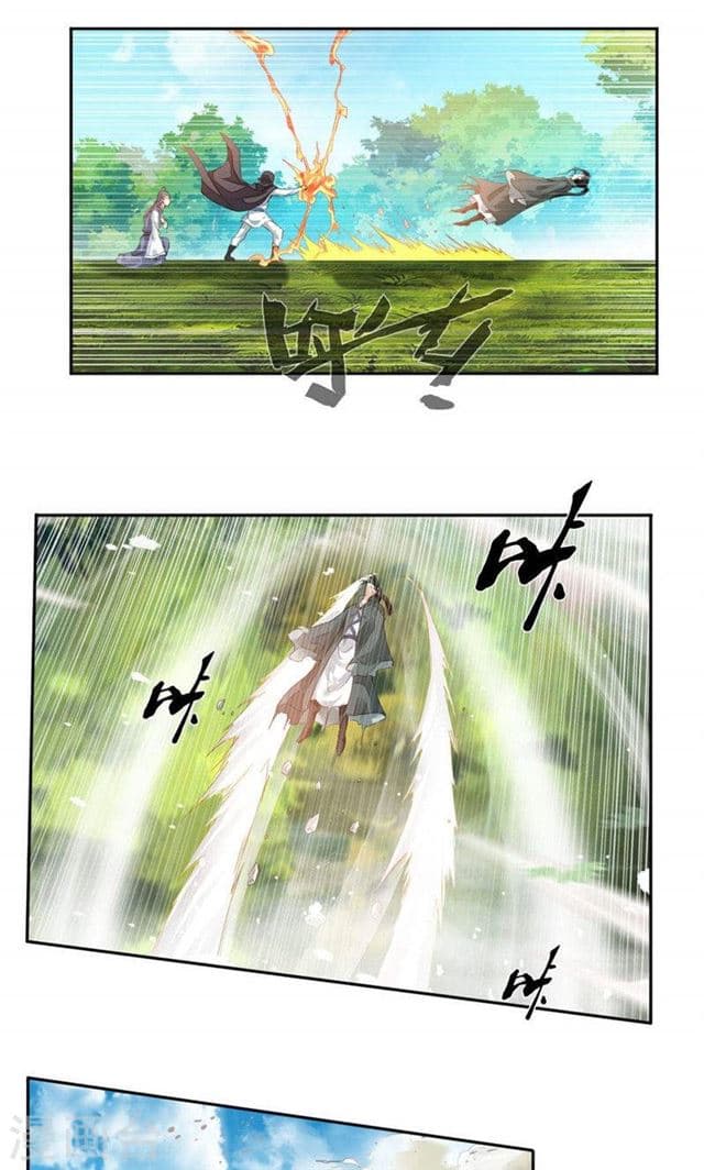 Nine Sun God King ราชันย์เทพเก้าสุริยัน page 15