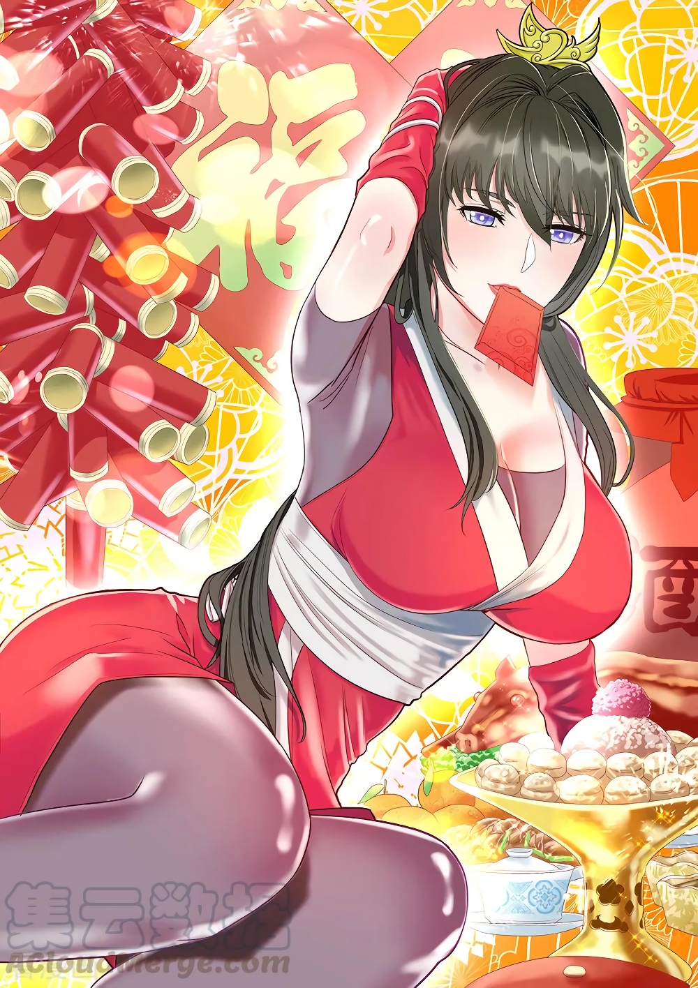Nine Sun God King ราชันย์เทพเก้าสุริยัน page 2