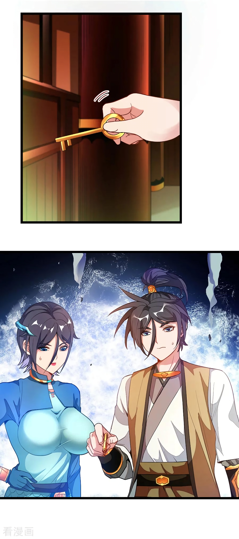 Nine Sun God King ราชันย์เทพเก้าสุริยัน page 9