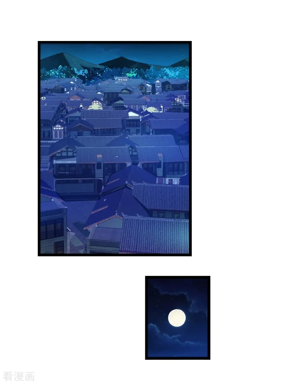 Nine Sun God King ราชันย์เทพเก้าสุริยัน page 8