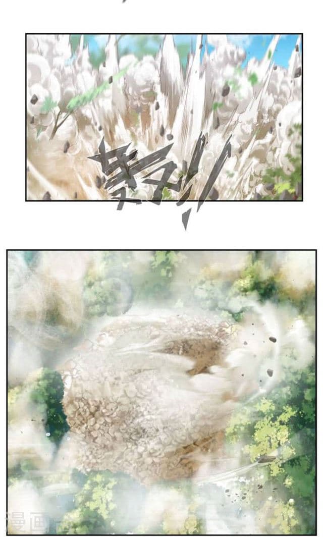 Nine Sun God King ราชันย์เทพเก้าสุริยัน page 10