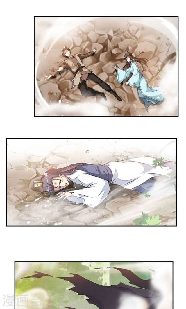 Nine Sun God King ราชันย์เทพเก้าสุริยัน page 11