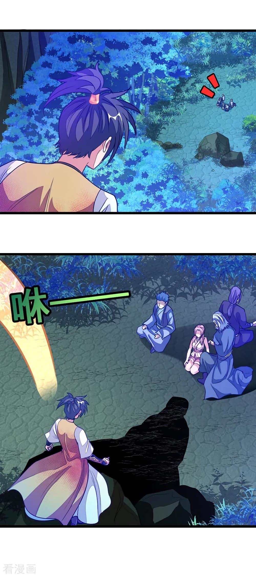 Nine Sun God King ราชันย์เทพเก้าสุริยัน page 4