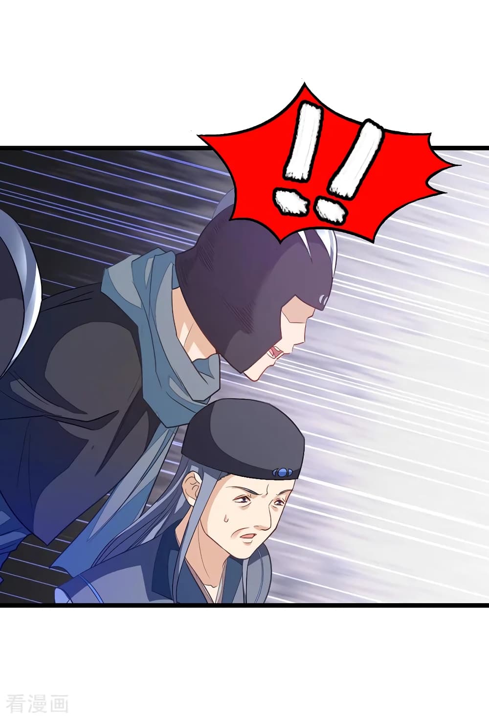 Nine Sun God King ราชันย์เทพเก้าสุริยัน page 8