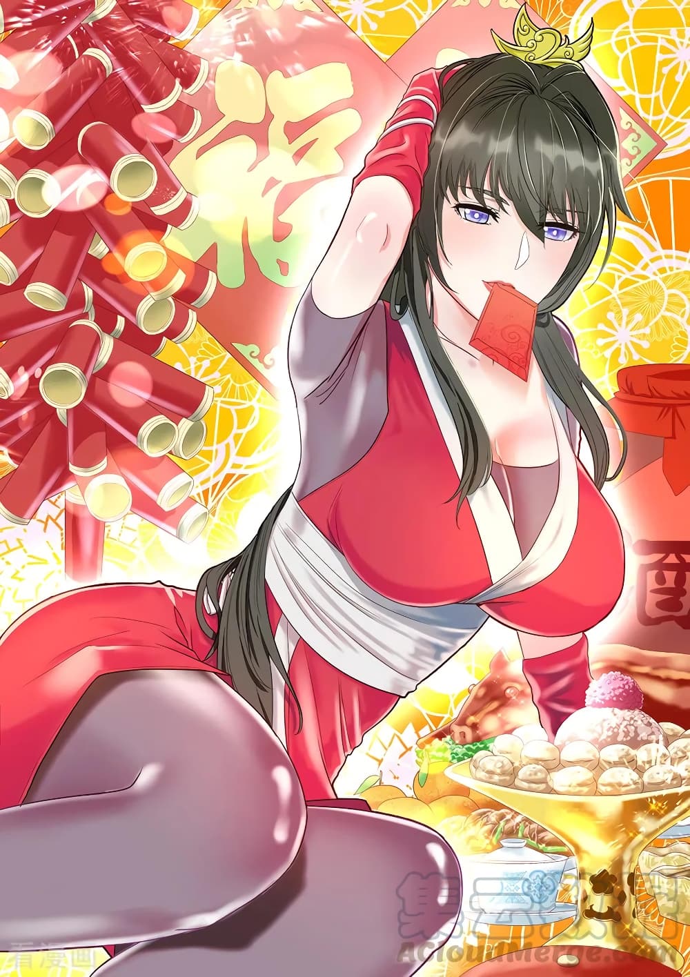 Nine Sun God King ราชันย์เทพเก้าสุริยัน page 2